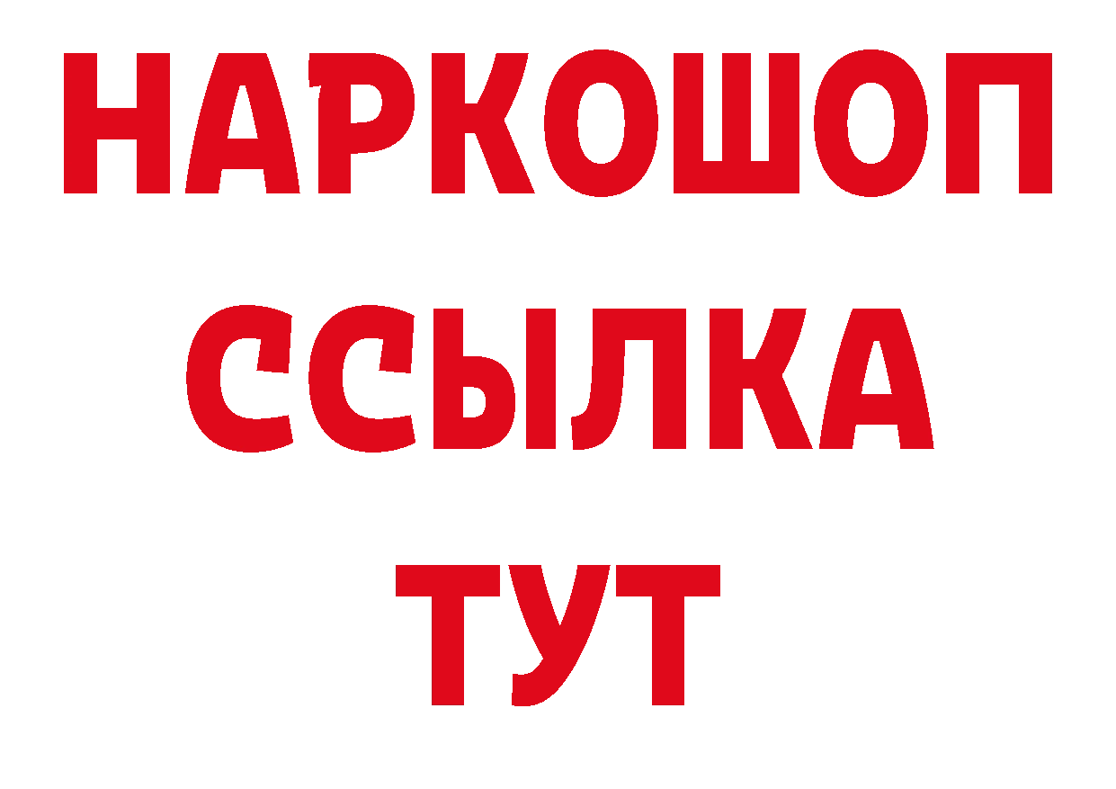 Каннабис конопля как зайти даркнет гидра Ступино